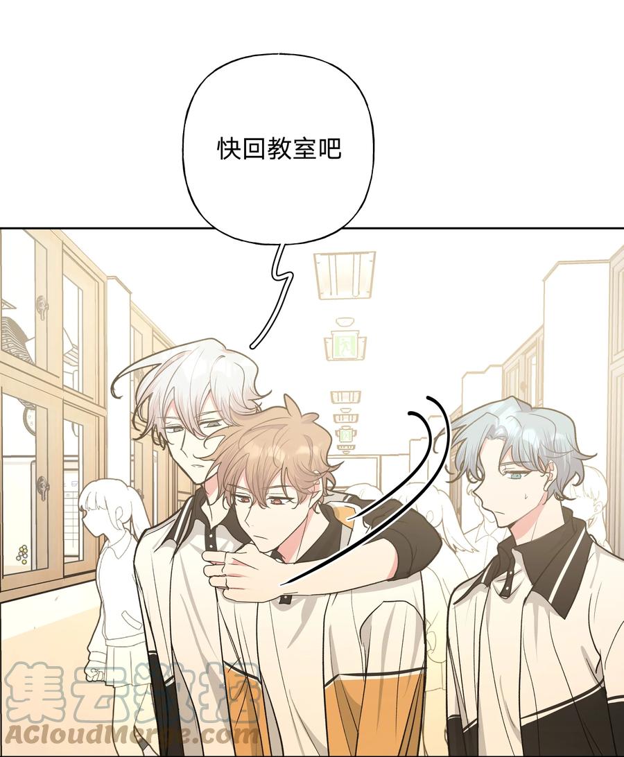 别对我表白 023 坏话 第25页