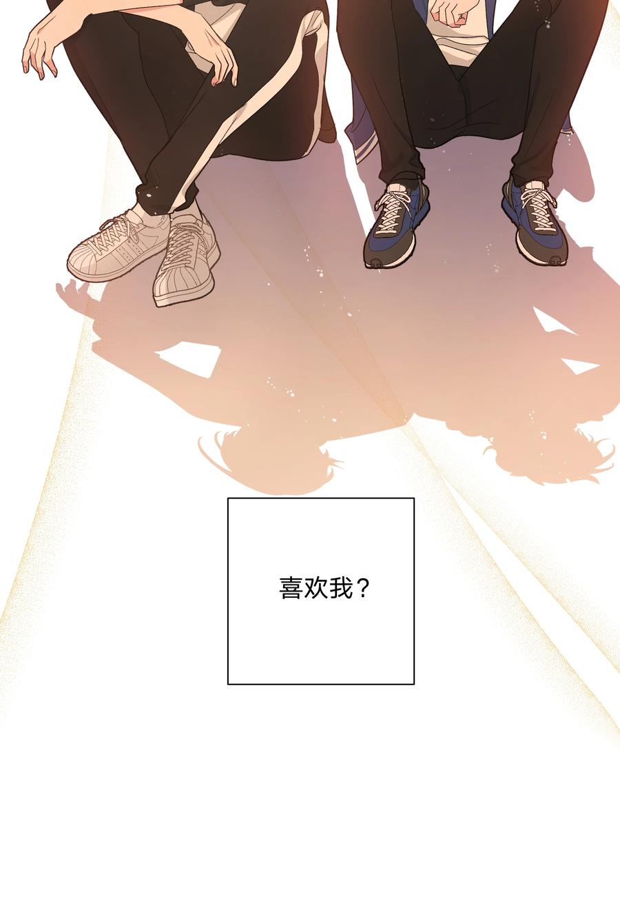 别对我表白 025 难道宇桐喜欢我？ 第56页