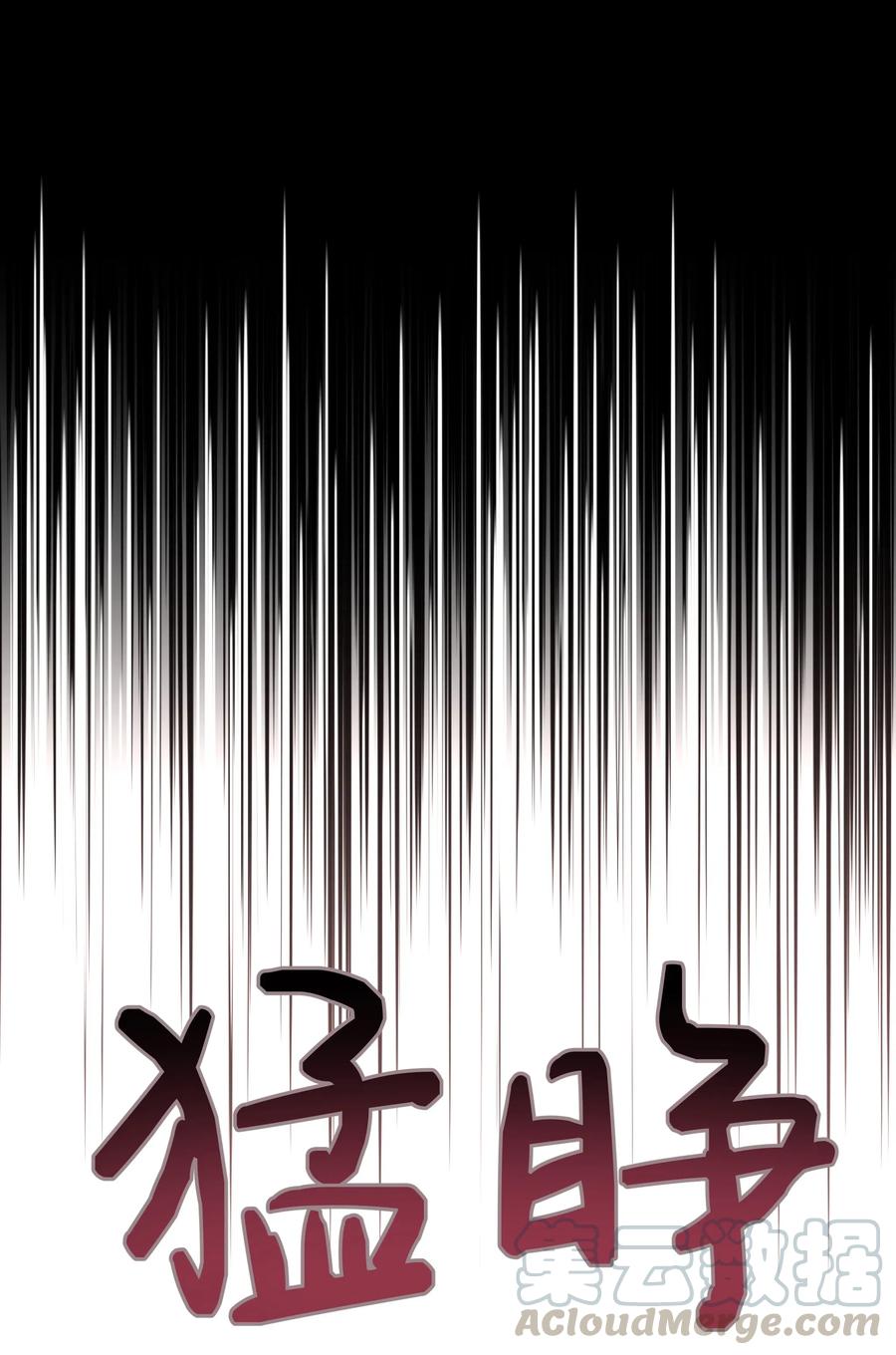别对我表白 001 被表白了！ 第72页