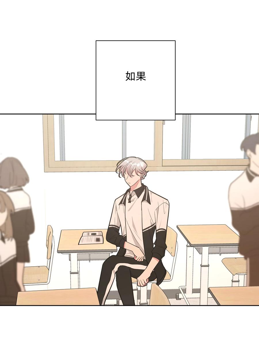 别对我表白 026 为什么他们会在一起 第3页