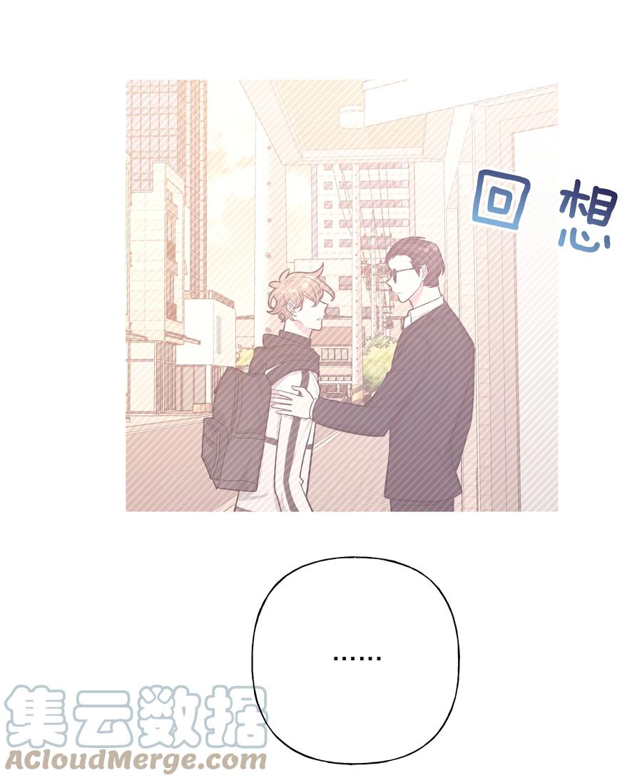 别对我表白 027 邻居 第19页