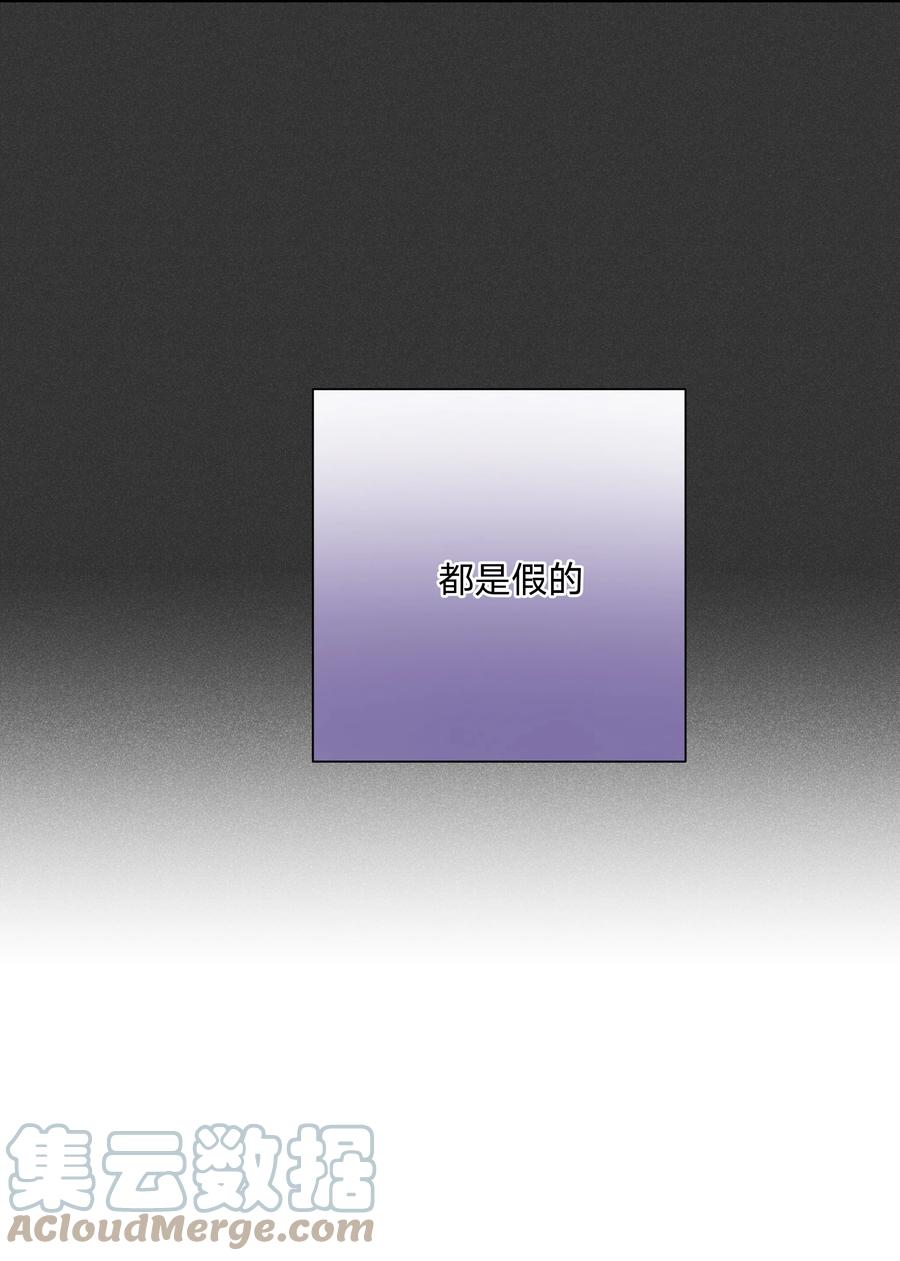 别对我表白 027 邻居 第11页