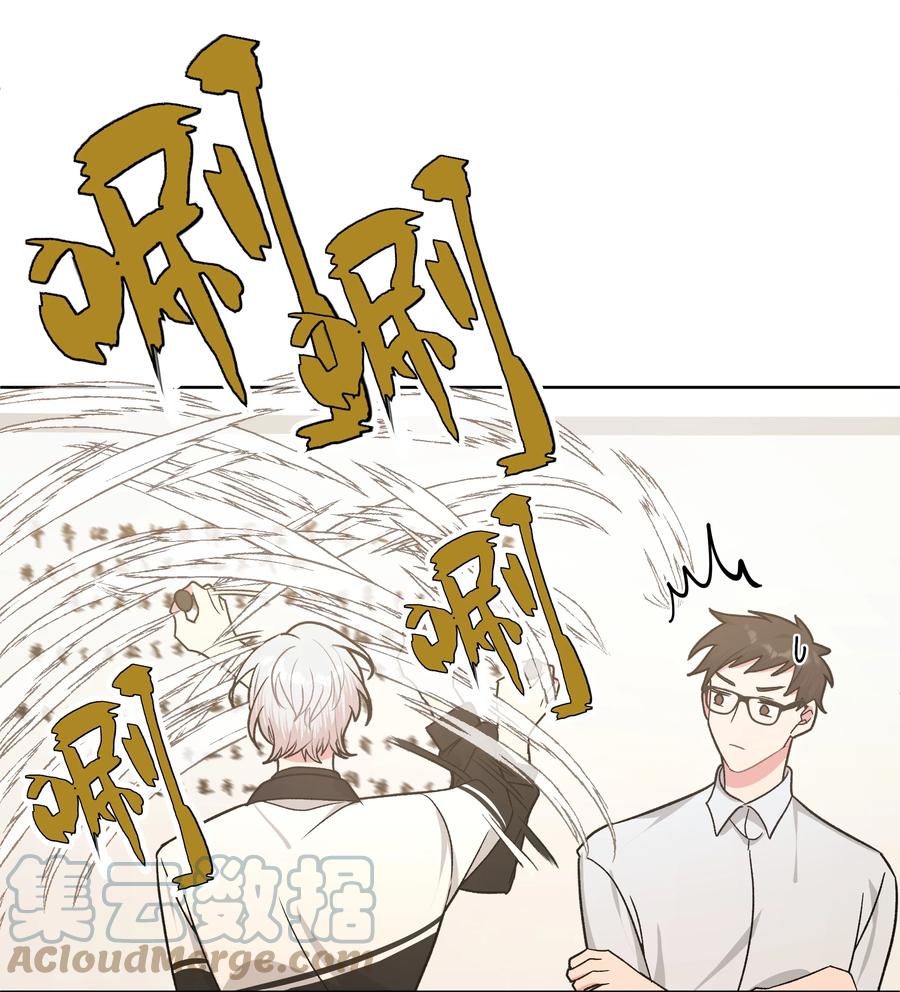 别对我表白 028 真的是那样的人吗 第21页