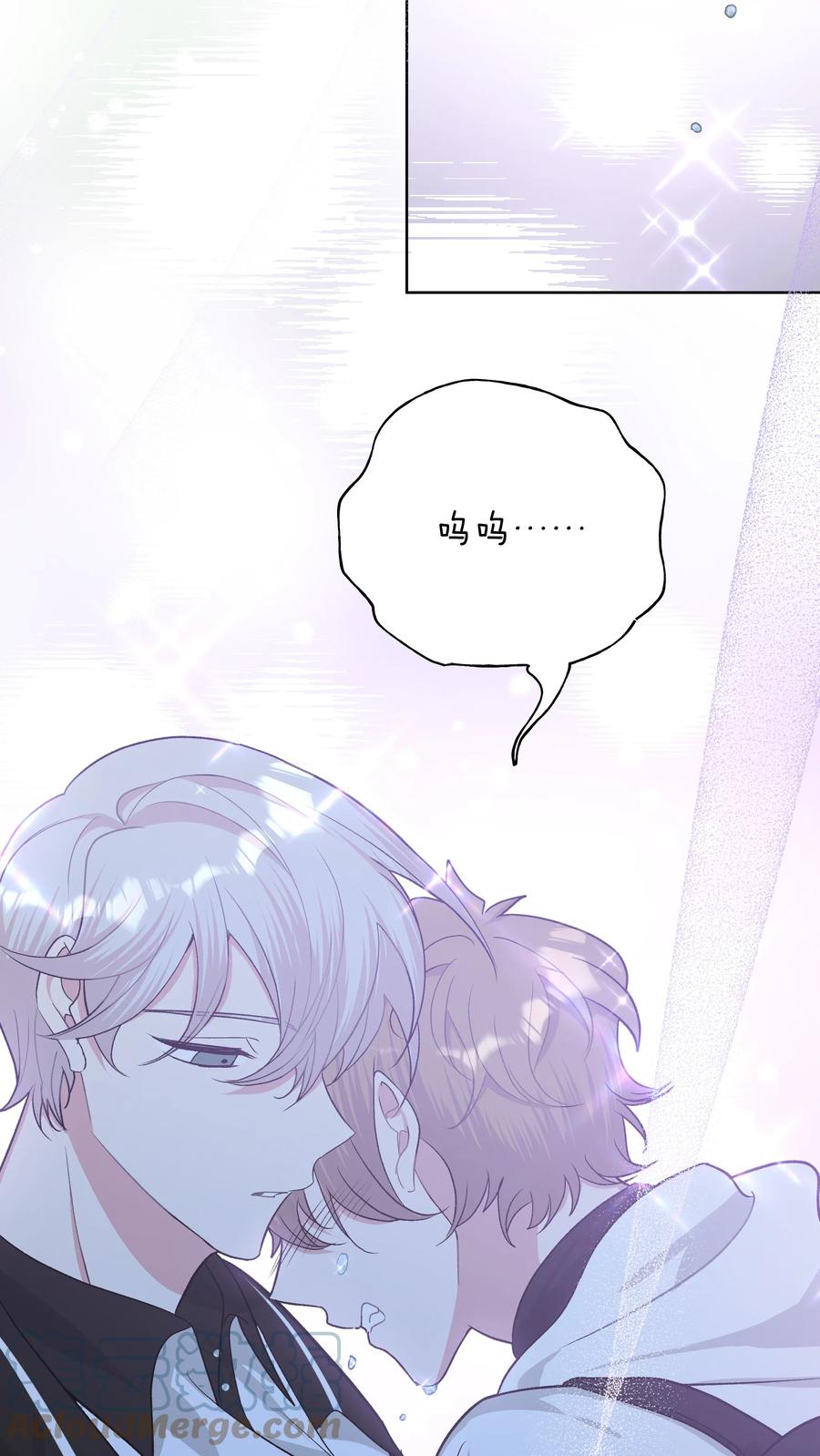 别对我表白 029 你疯了吗！？ 第41页
