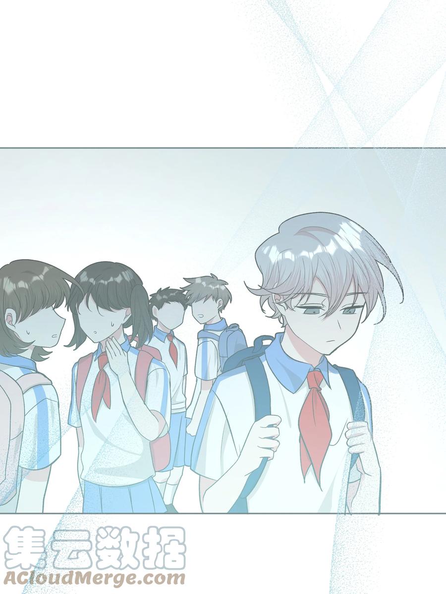 别对我表白 029 你疯了吗！？ 第17页