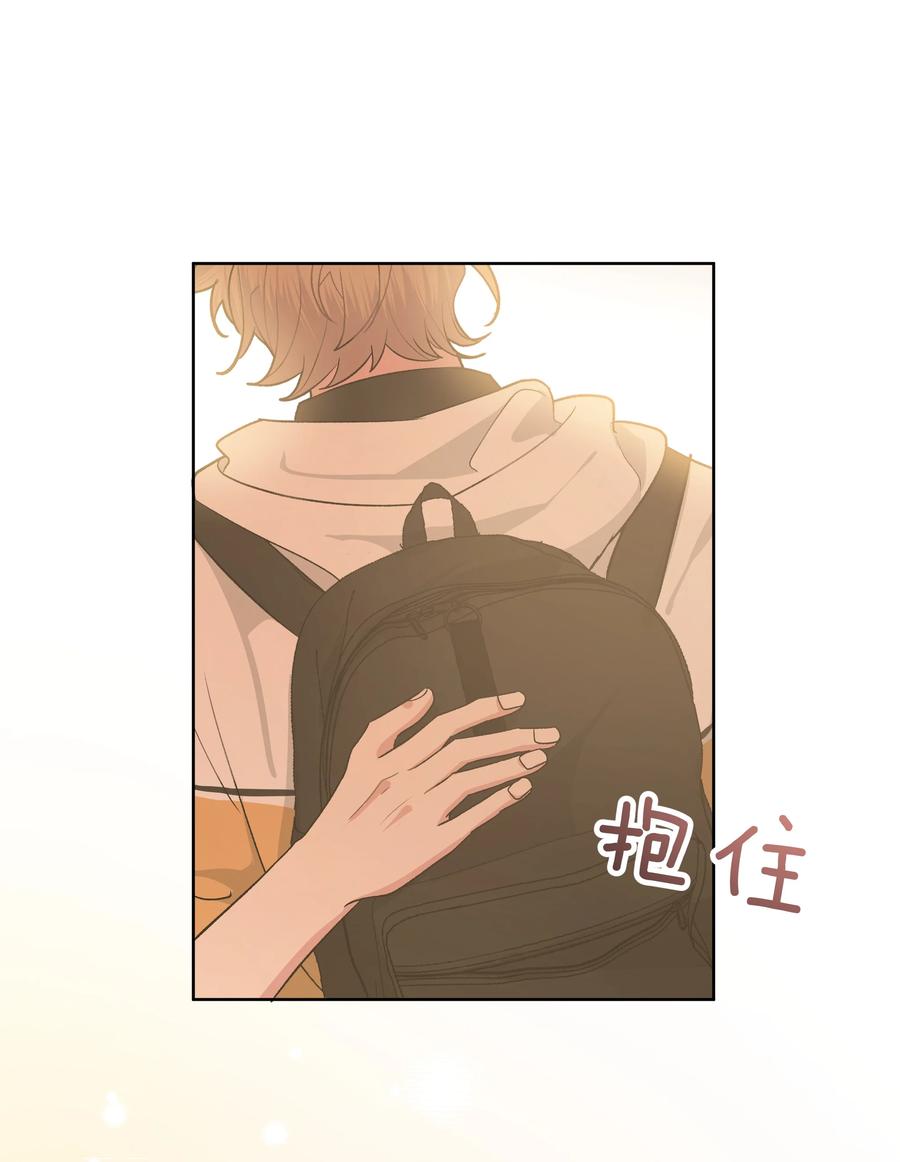 别对我表白 030 看着我 第12页