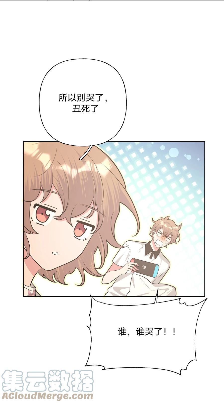 别对我表白 031 谁，谁哭了！ 第34页