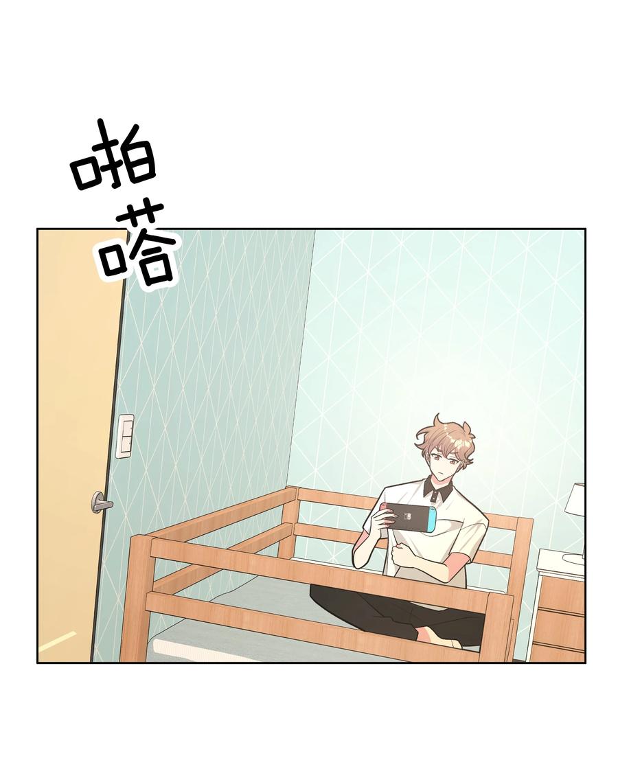 别对我表白 031 谁，谁哭了！ 第36页