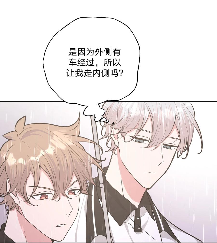 别对我表白 032 我要保护魏云 第36页
