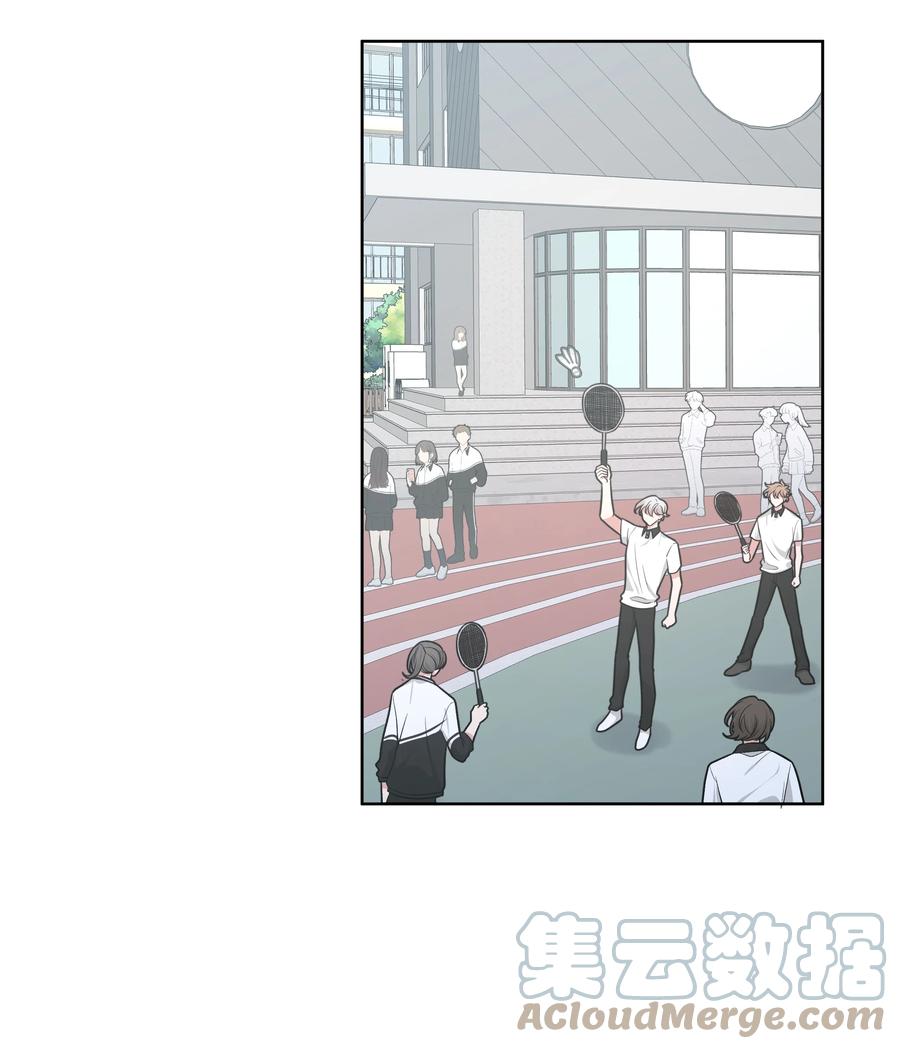 别对我表白 032 我要保护魏云 第22页