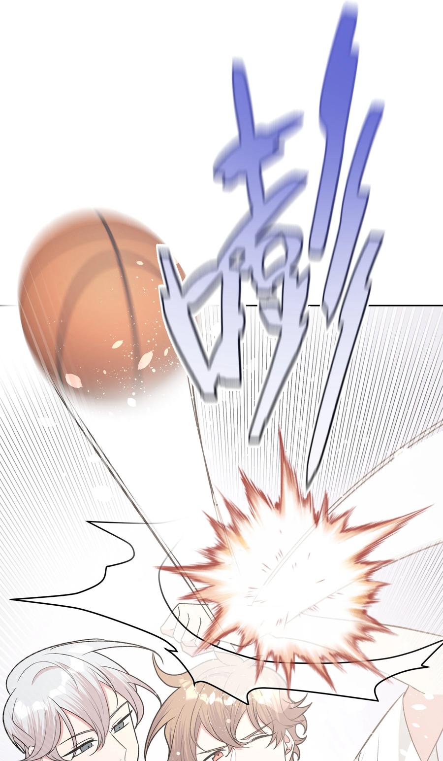 别对我表白 032 我要保护魏云 第24页
