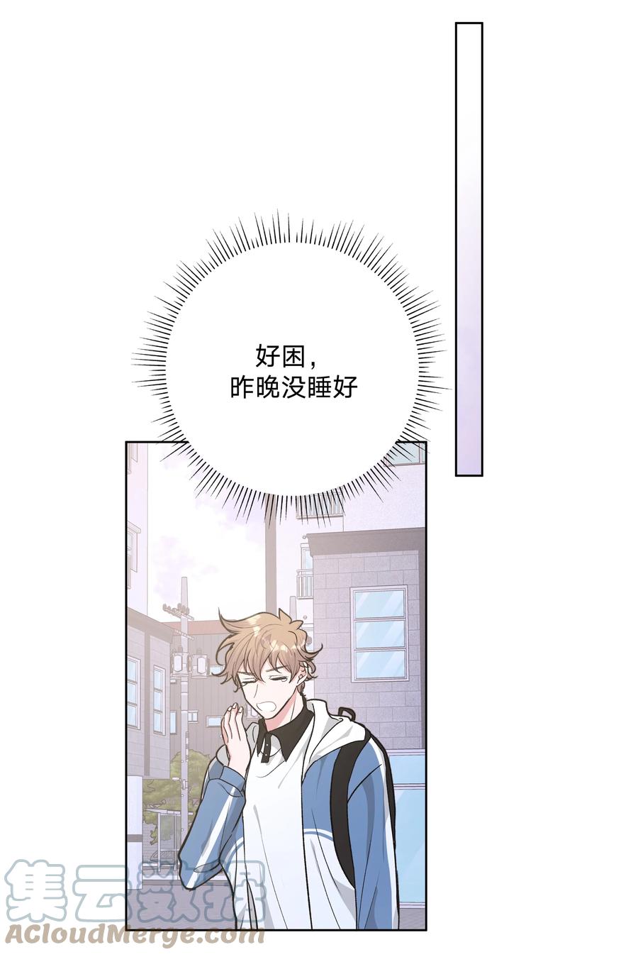 别对我表白 032 我要保护魏云 第4页