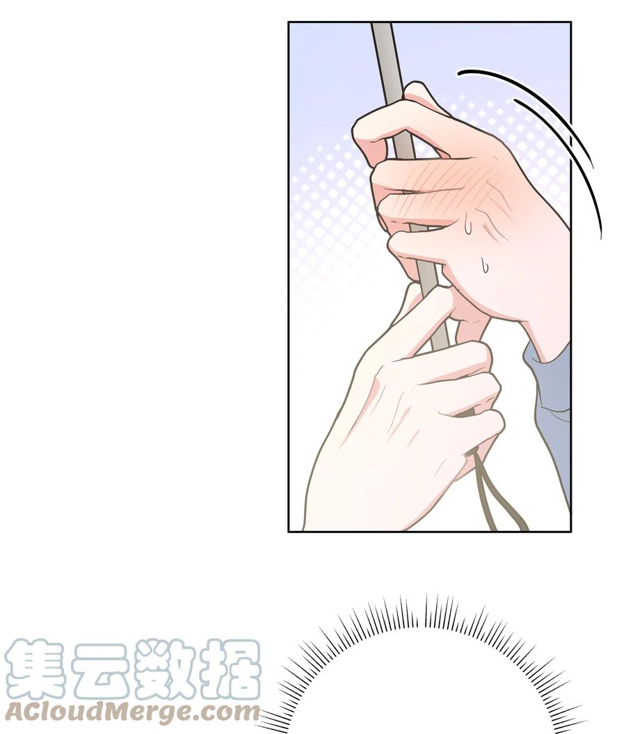 别对我表白 033 打伞 第19页
