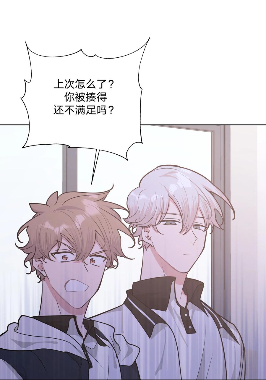 别对我表白 034 报名 第41页