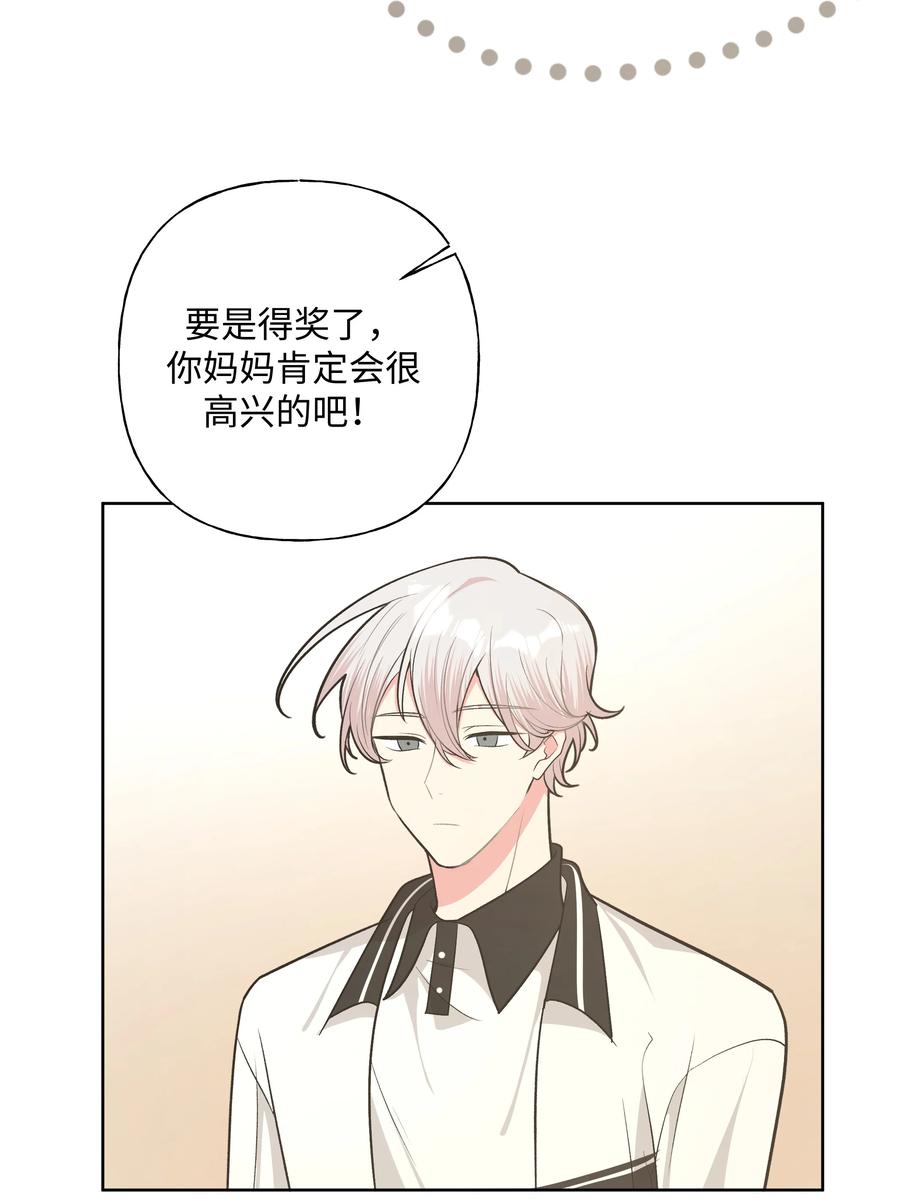 别对我表白 034 报名 第17页