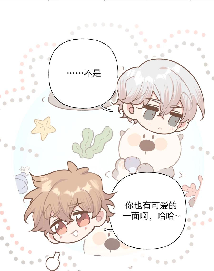 别对我表白 034 报名 第36页
