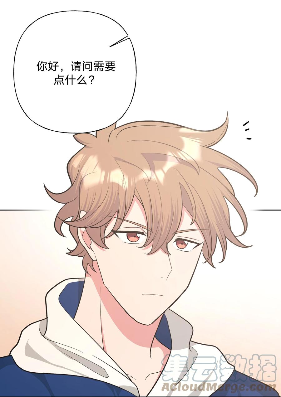 别对我表白 035 搭讪 第25页