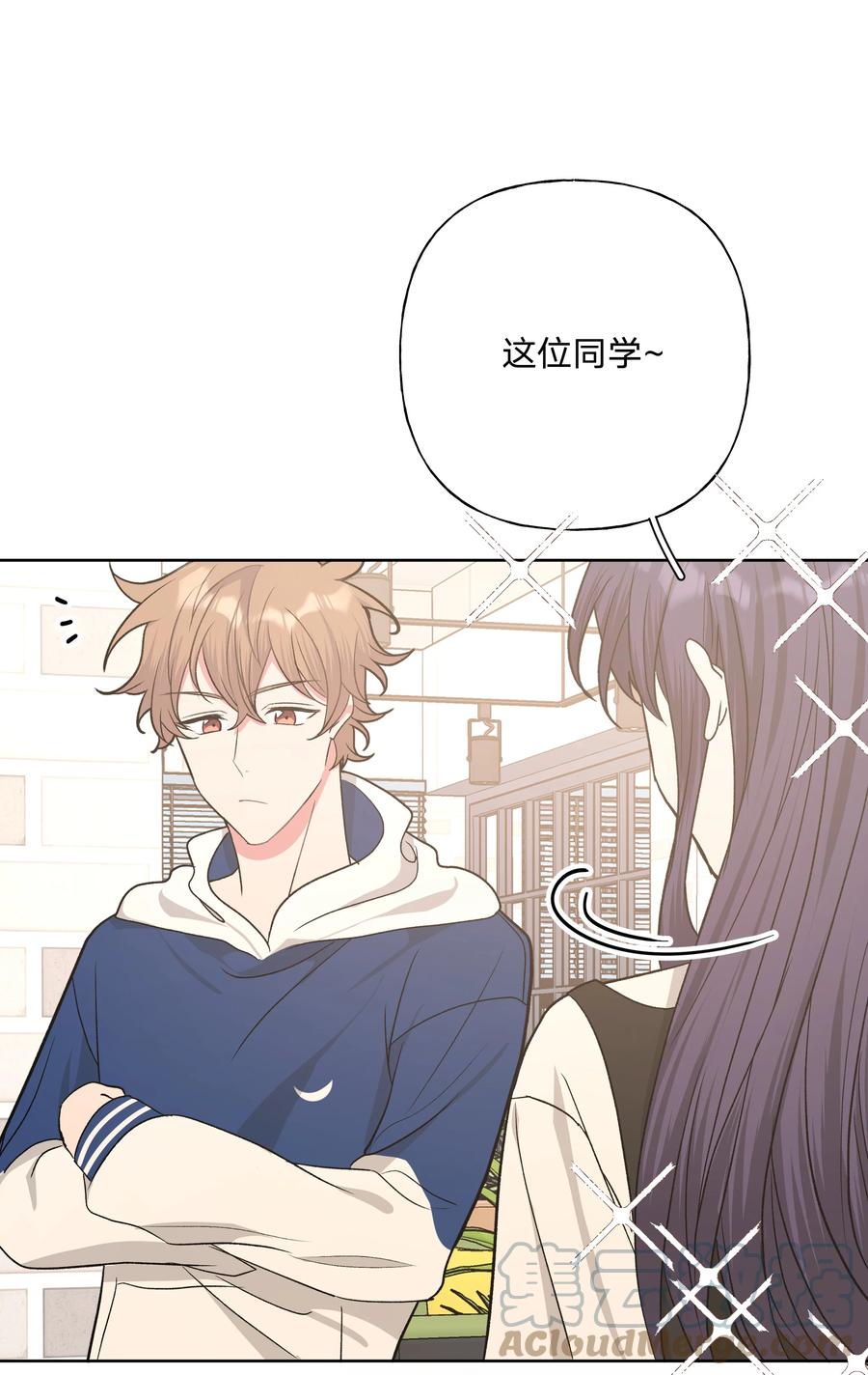 别对我表白 035 搭讪 第37页