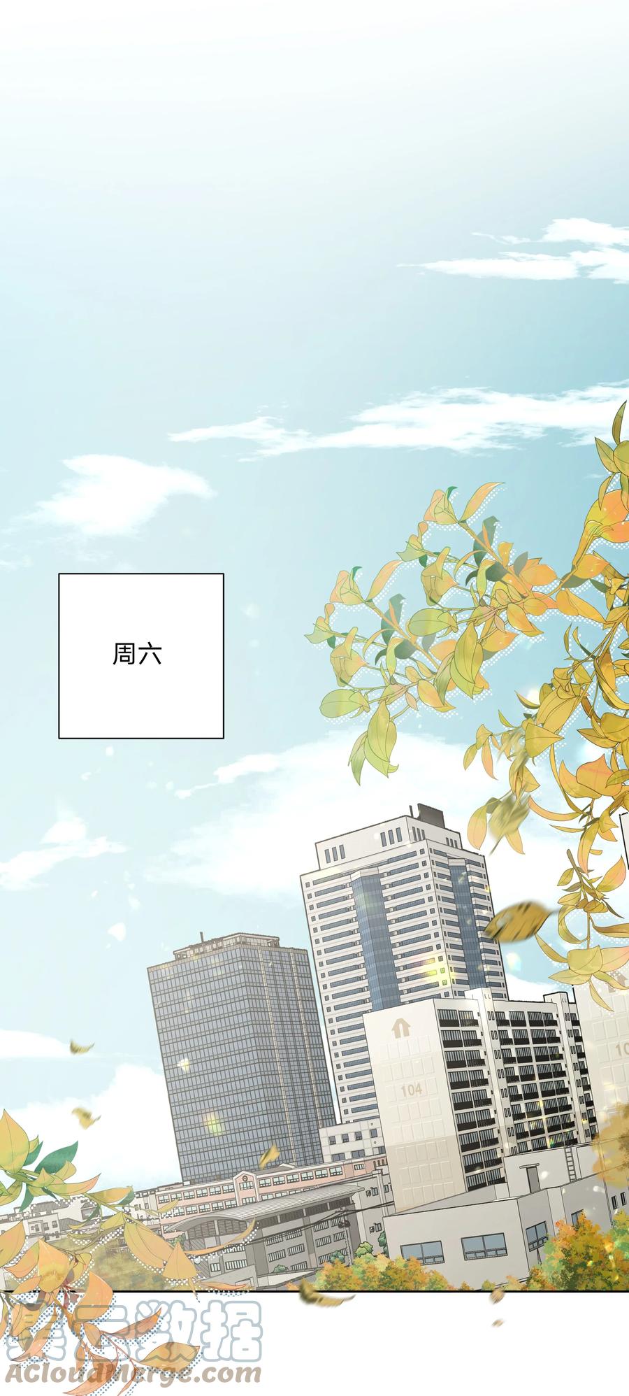 别对我表白 035 搭讪 第19页