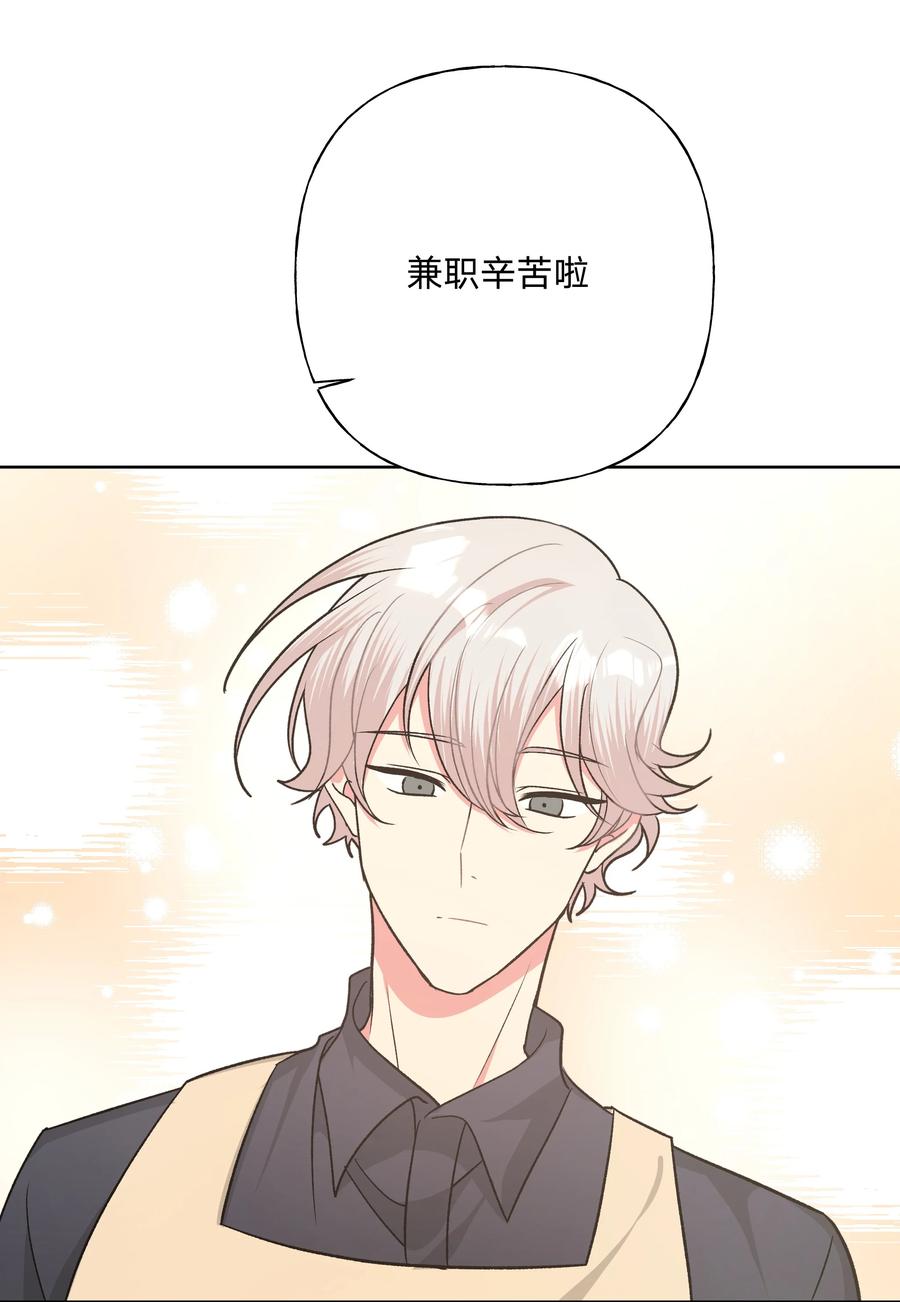 别对我表白 036 对我有非分之想？？？ 第34页