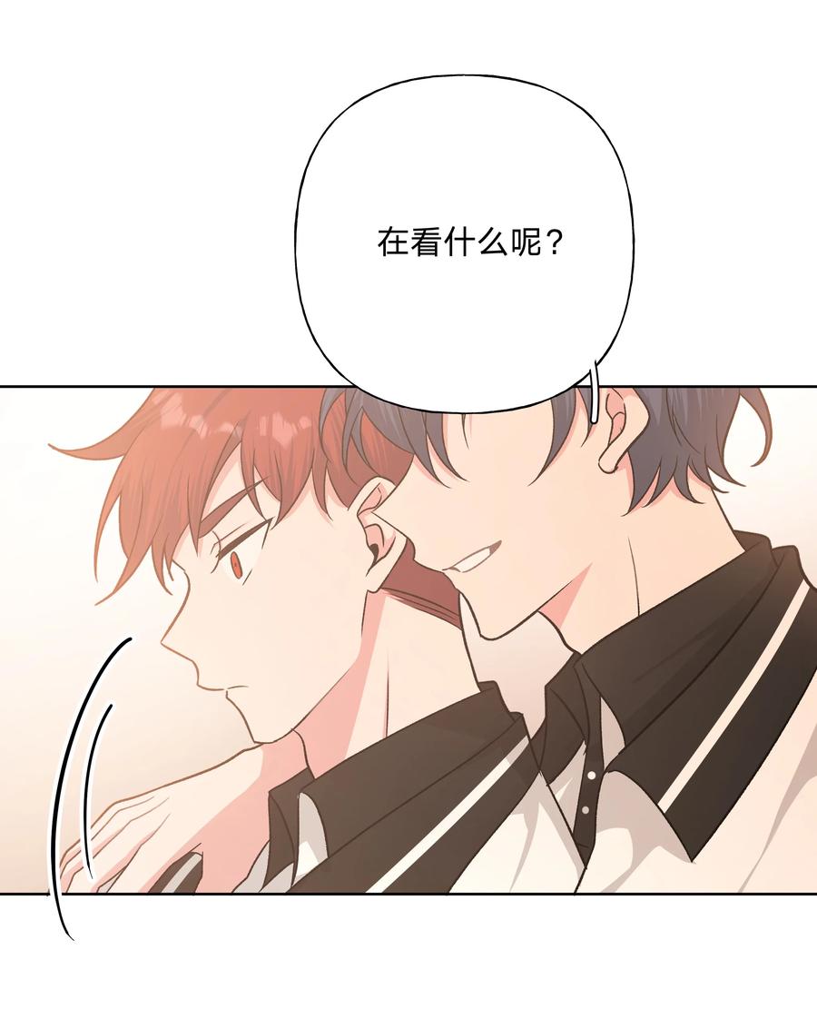 别对我表白 037 你有什么事吗 第12页