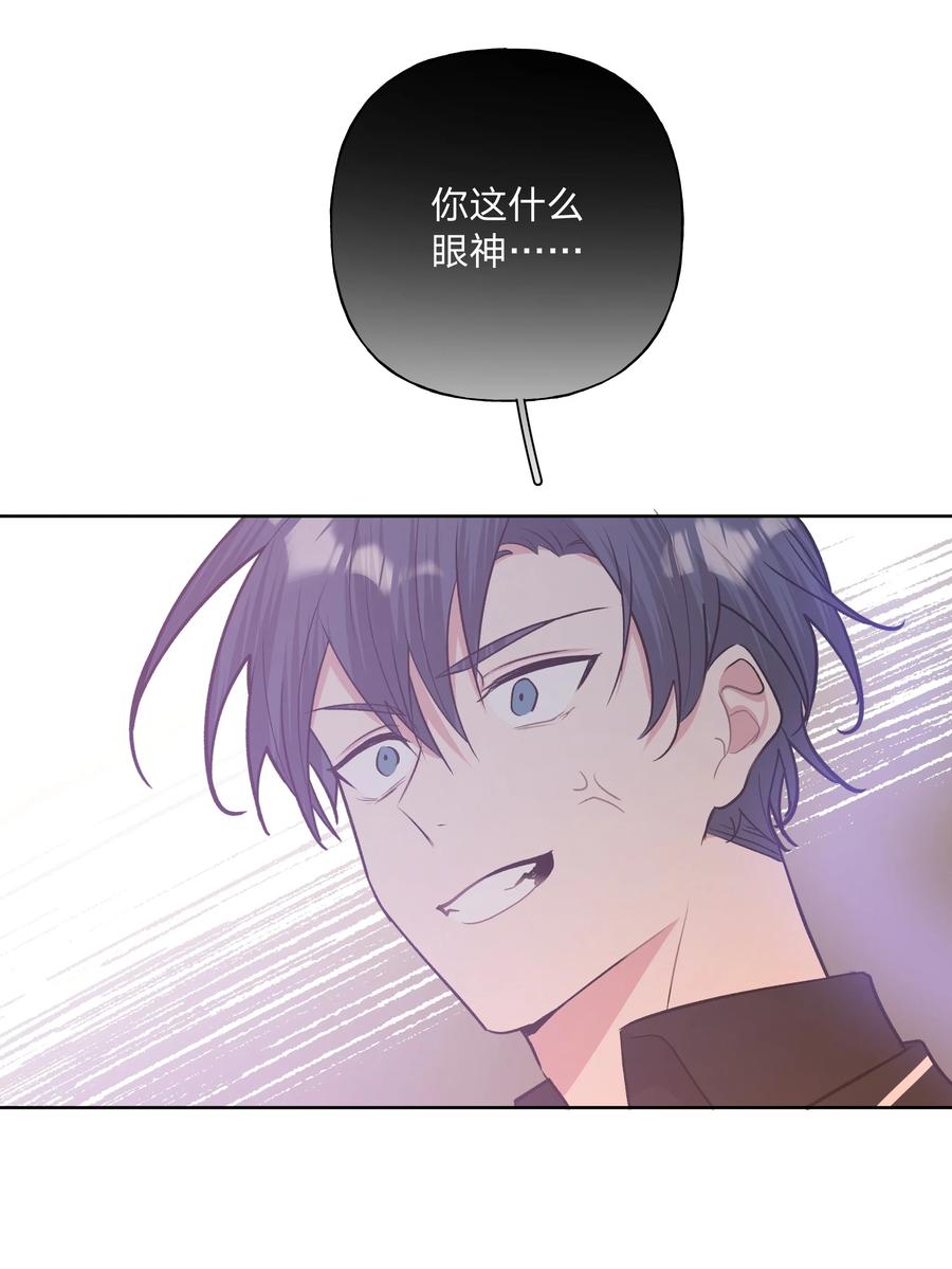 别对我表白 038 捡起来 第24页