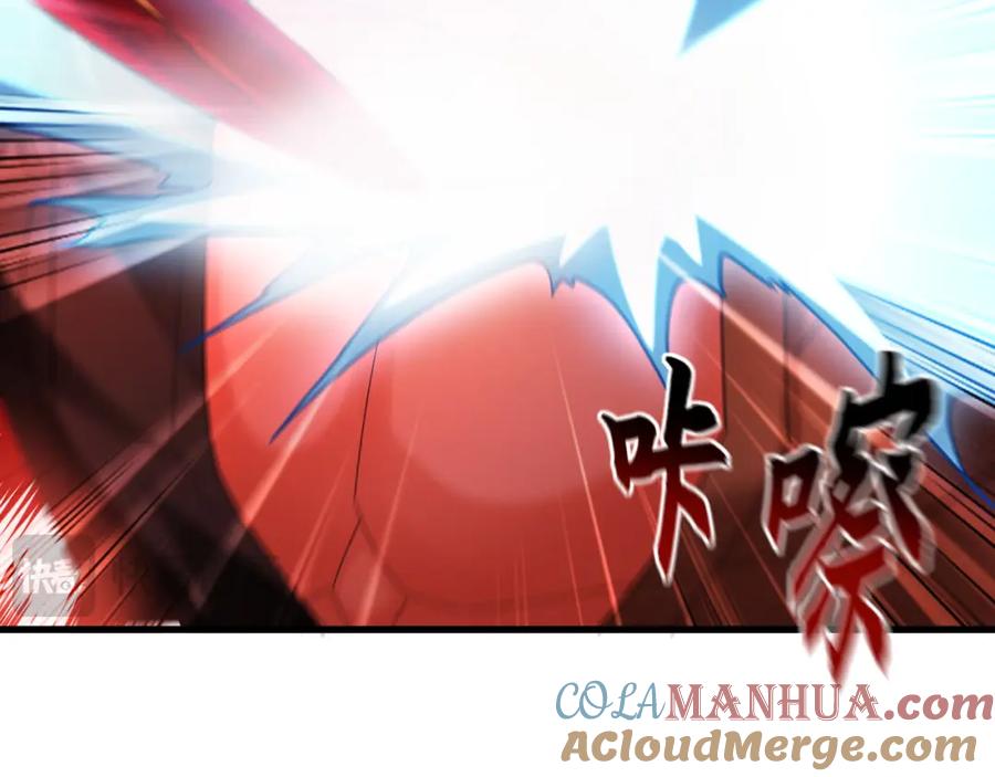 《我有百万倍攻速》41 爆血术！ 第21页