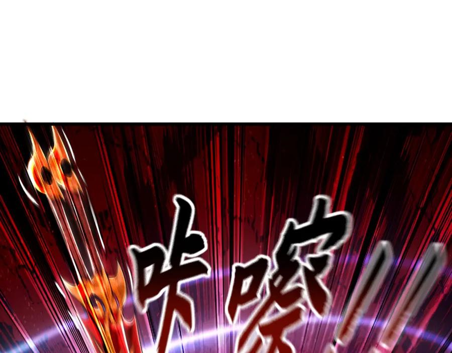 《我有百万倍攻速》41 爆血术！ 第31页
