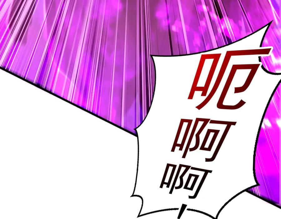 《我有百万倍攻速》41 爆血术！ 第16页