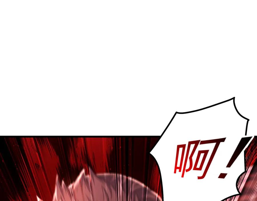 《我有百万倍攻速》41 爆血术！ 第19页