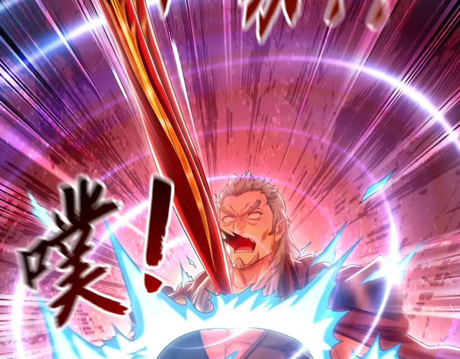《我有百万倍攻速》41 爆血术！ 第32页