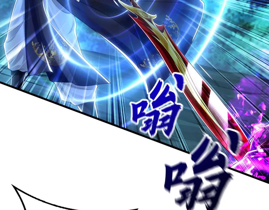 《我有百万倍攻速》41 爆血术！ 第26页
