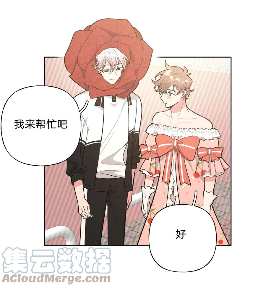 别对我表白 039 公主抱吧！ 第25页