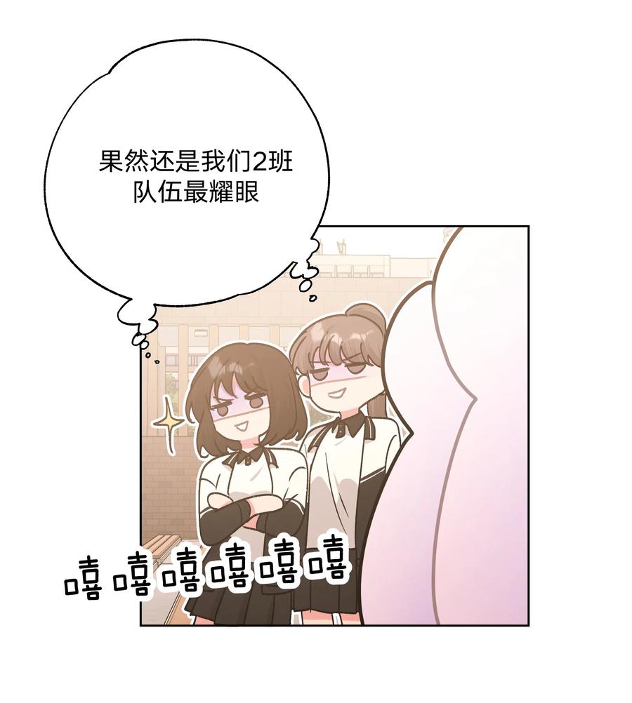 别对我表白 039 公主抱吧！ 第10页