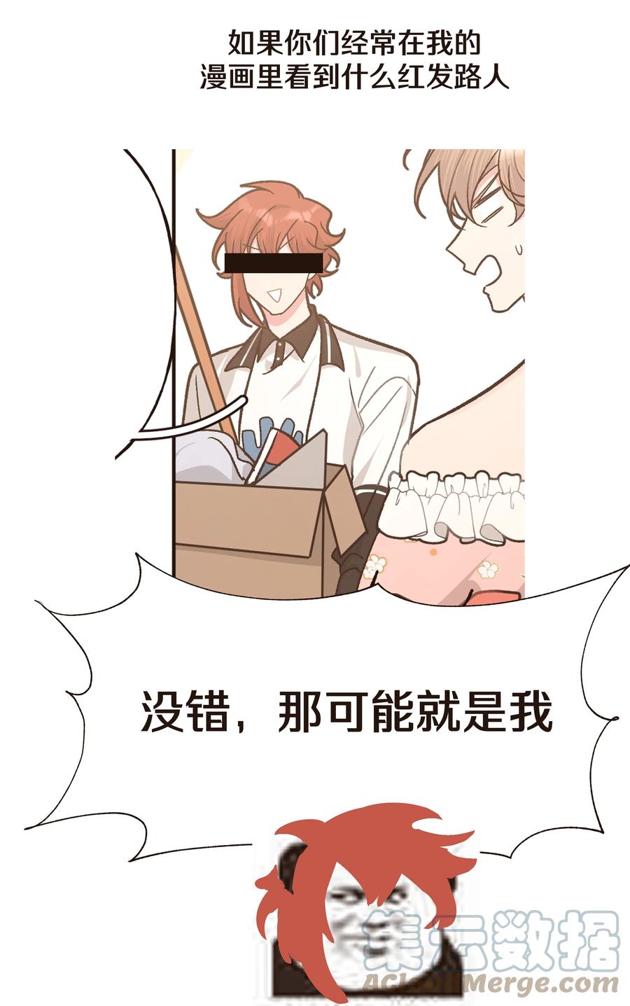 别对我表白 人物介绍 西域儿 第3页