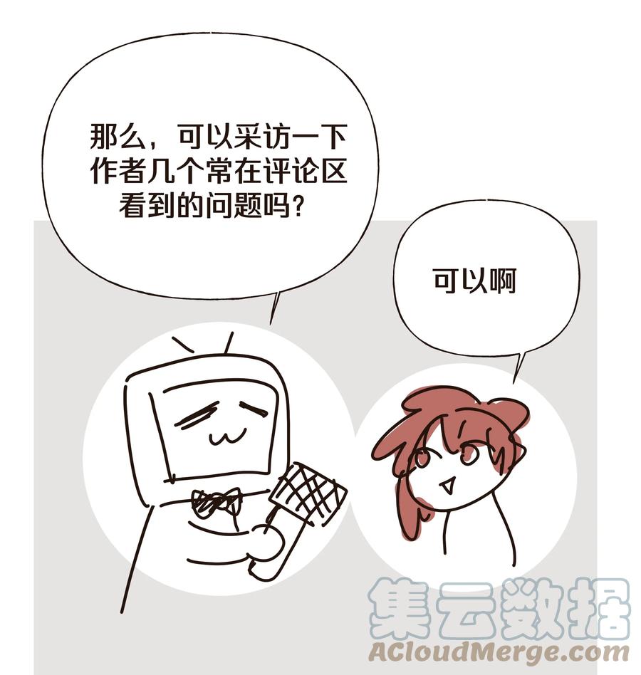 别对我表白 人物介绍 西域儿 第6页