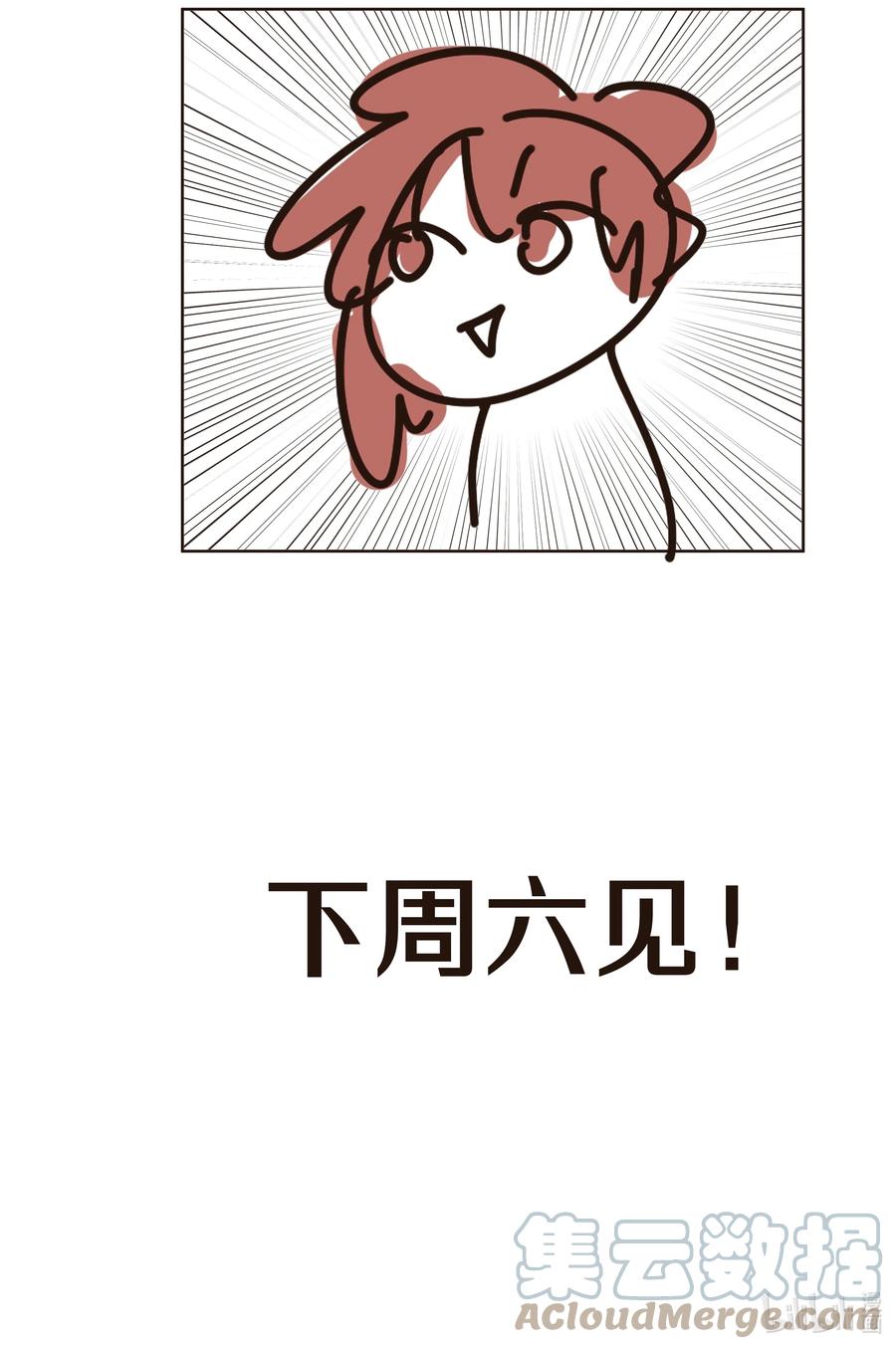 别对我表白 人物介绍 西域儿 第8页