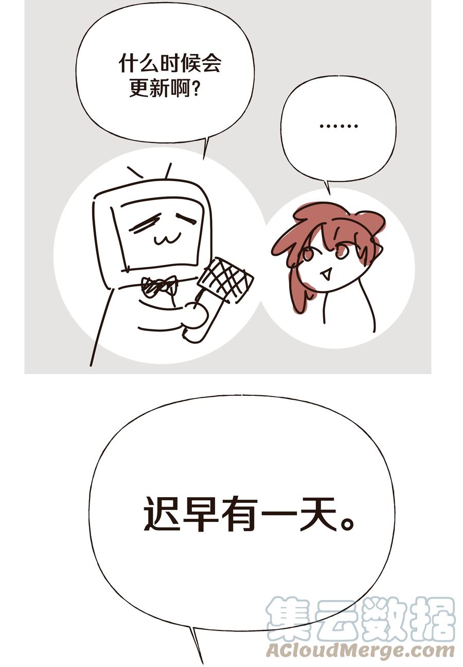 别对我表白 人物介绍 西域儿 第7页