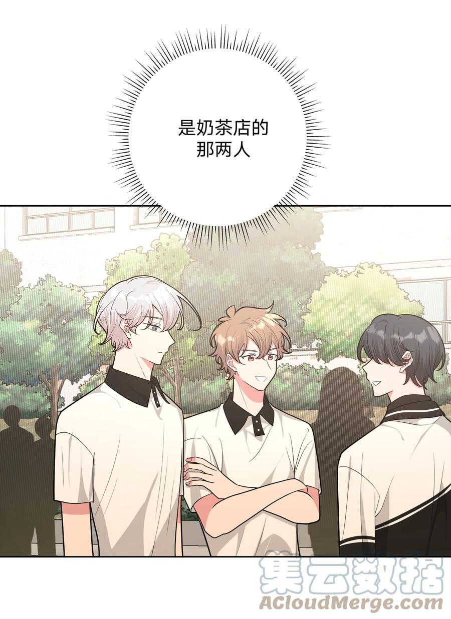 别对我表白 041 态度差别真大 第4页