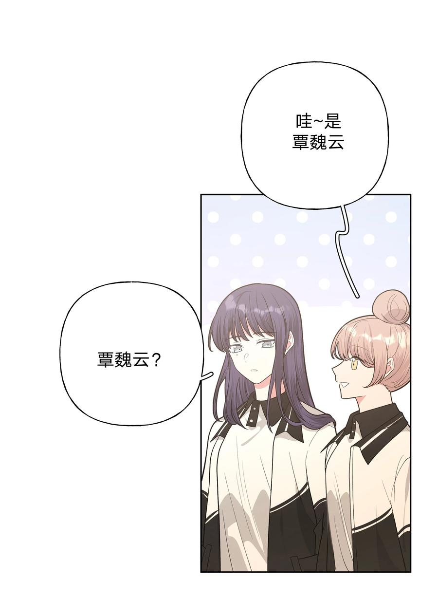 别对我表白 041 态度差别真大 第5页