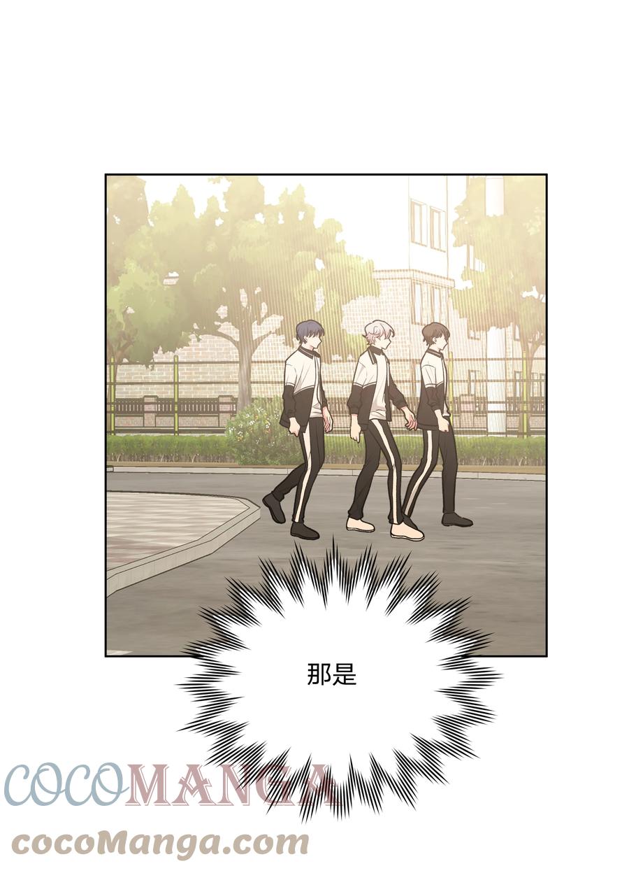 别对我表白 042 你来啦 第33页