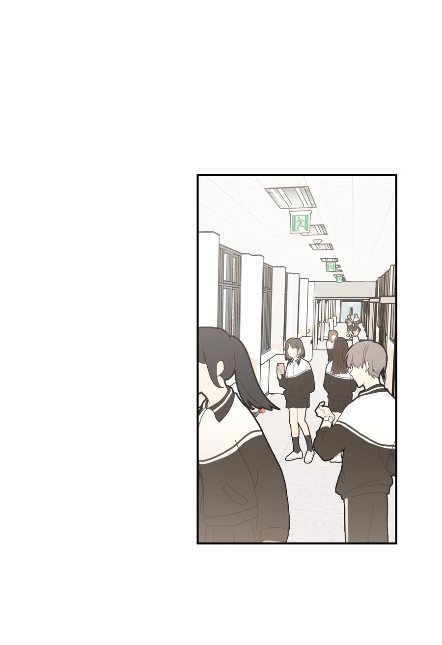 别对我表白 003 顺其自然 第24页
