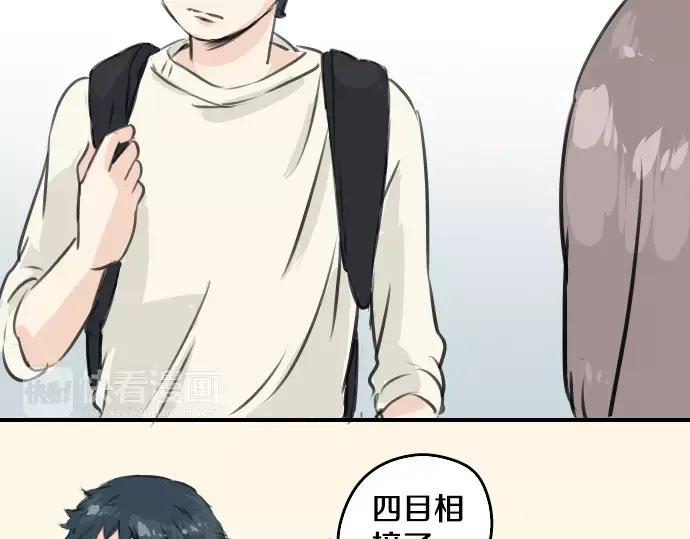 《犬系男子恋爱中》第48话 眼镜与隐形眼镜的差异程度 第84页