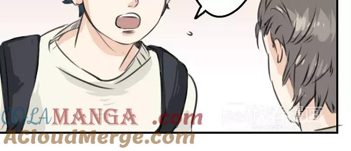 《犬系男子恋爱中》第48话 眼镜与隐形眼镜的差异程度 第58页