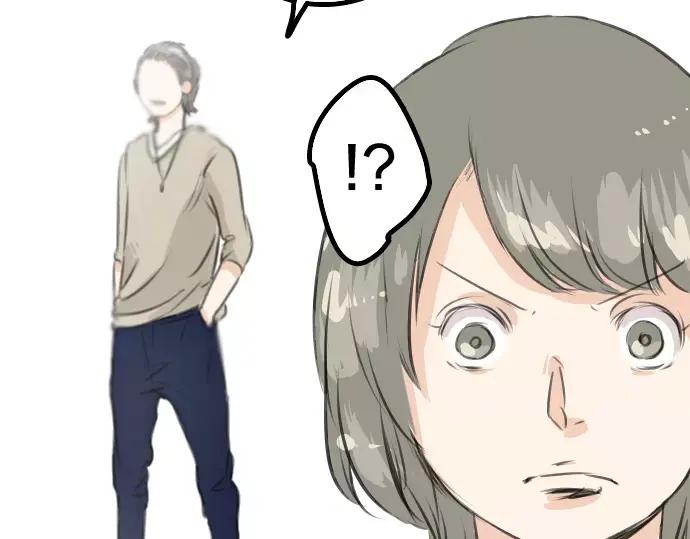 《犬系男子恋爱中》第48话 眼镜与隐形眼镜的差异程度 第69页