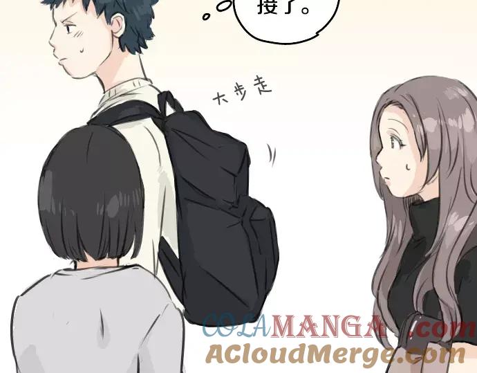 《犬系男子恋爱中》第48话 眼镜与隐形眼镜的差异程度 第85页