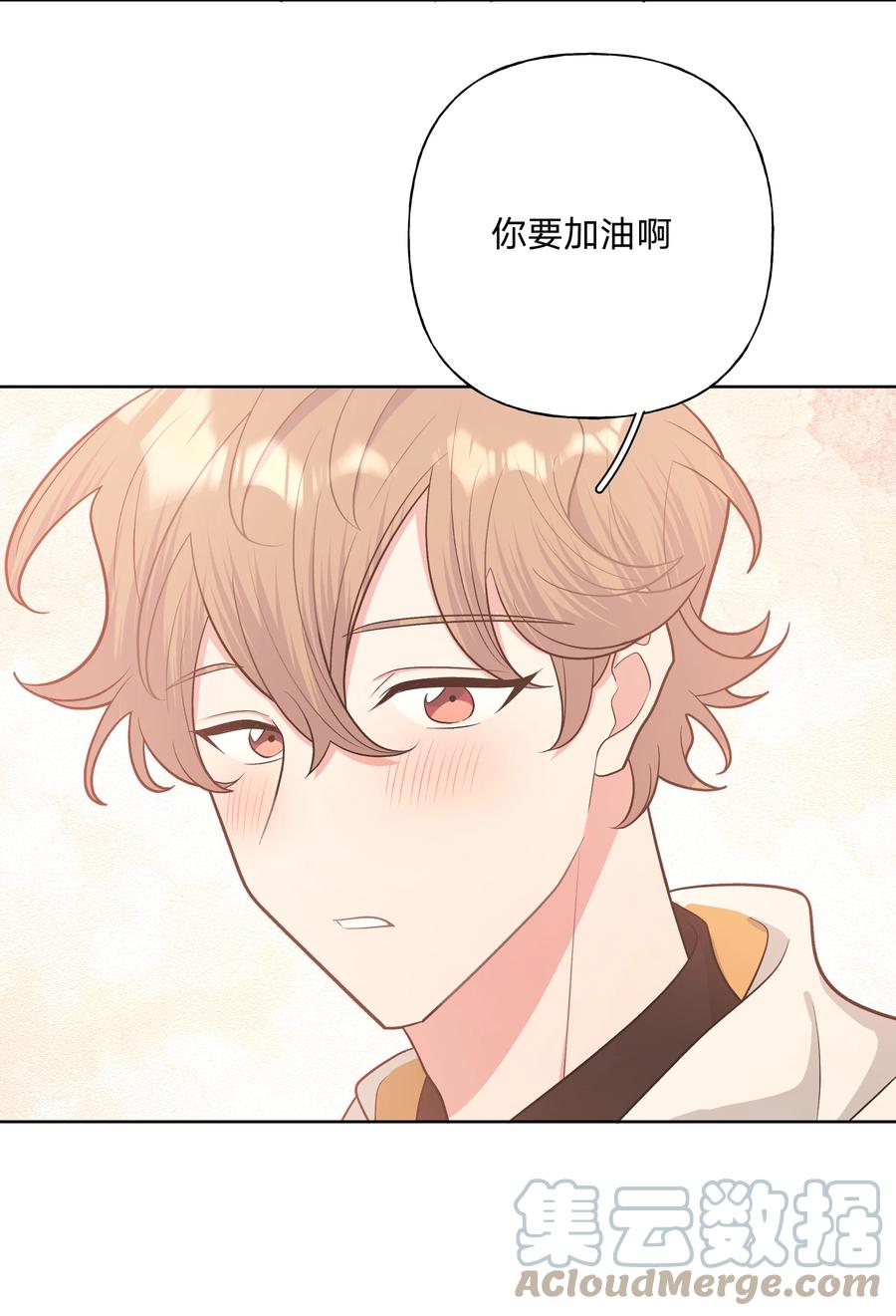 别对我表白 045 你俩没事吧 第34页