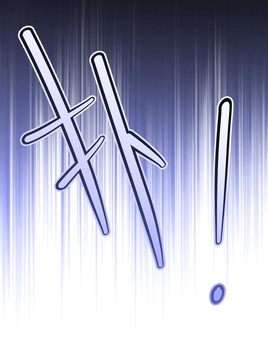 别对我表白 045 你俩没事吧 第54页