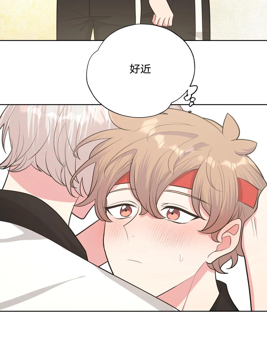 别对我表白 047 希望是我想多了 第10页