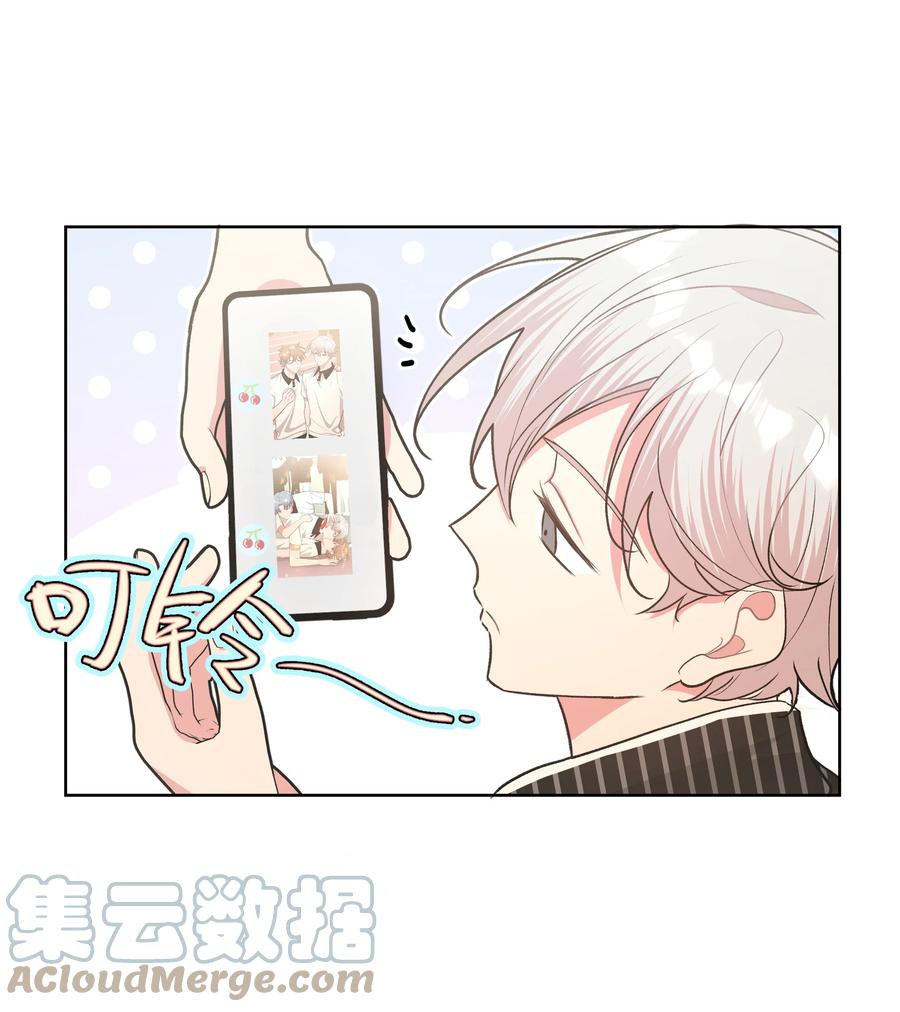 别对我表白 050 这张照片是怎么回事 第28页